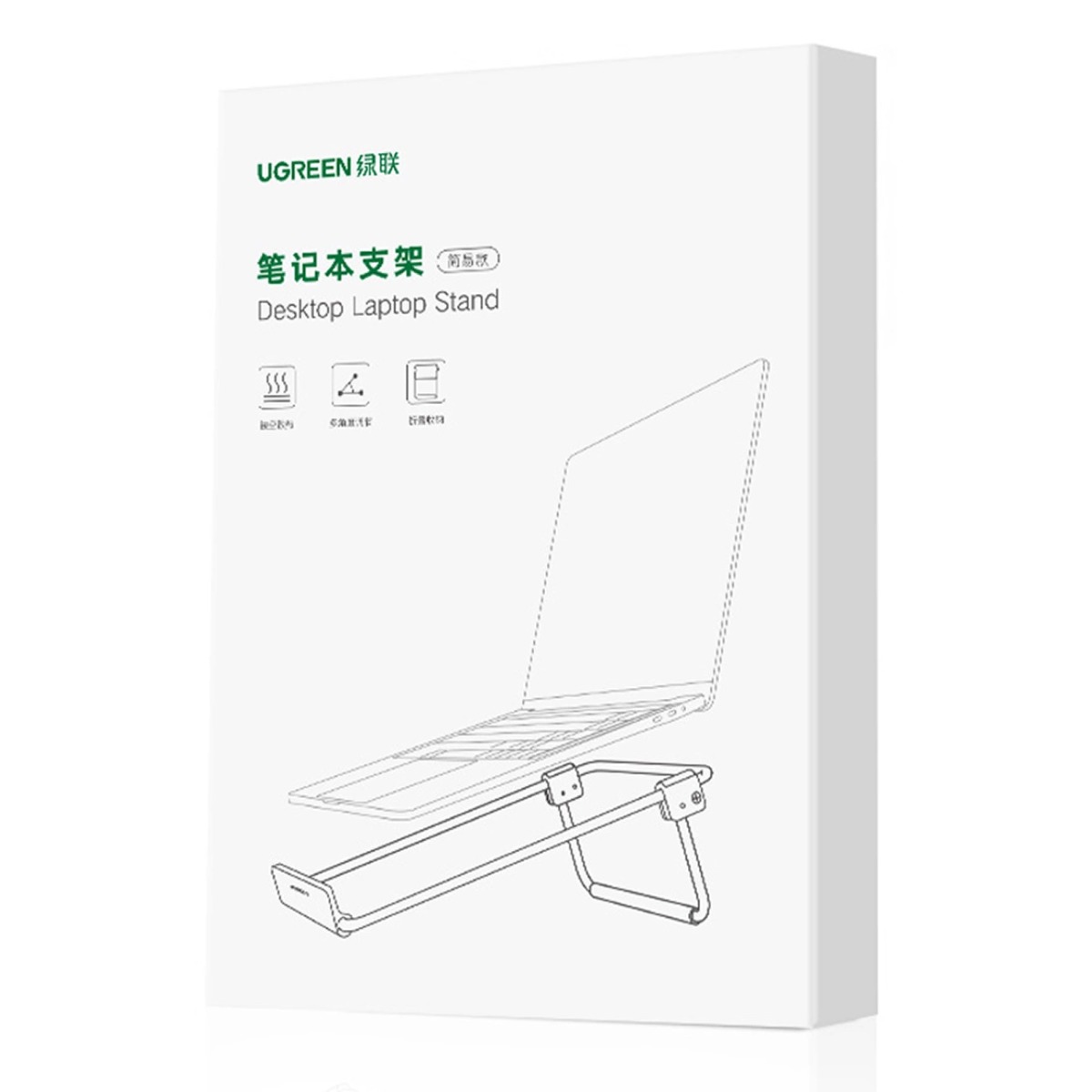 UGREEN LP230 Suport Argintiu Pentru Laptop